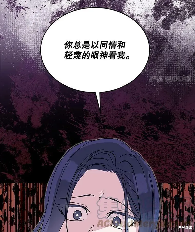 第40话 第29页
