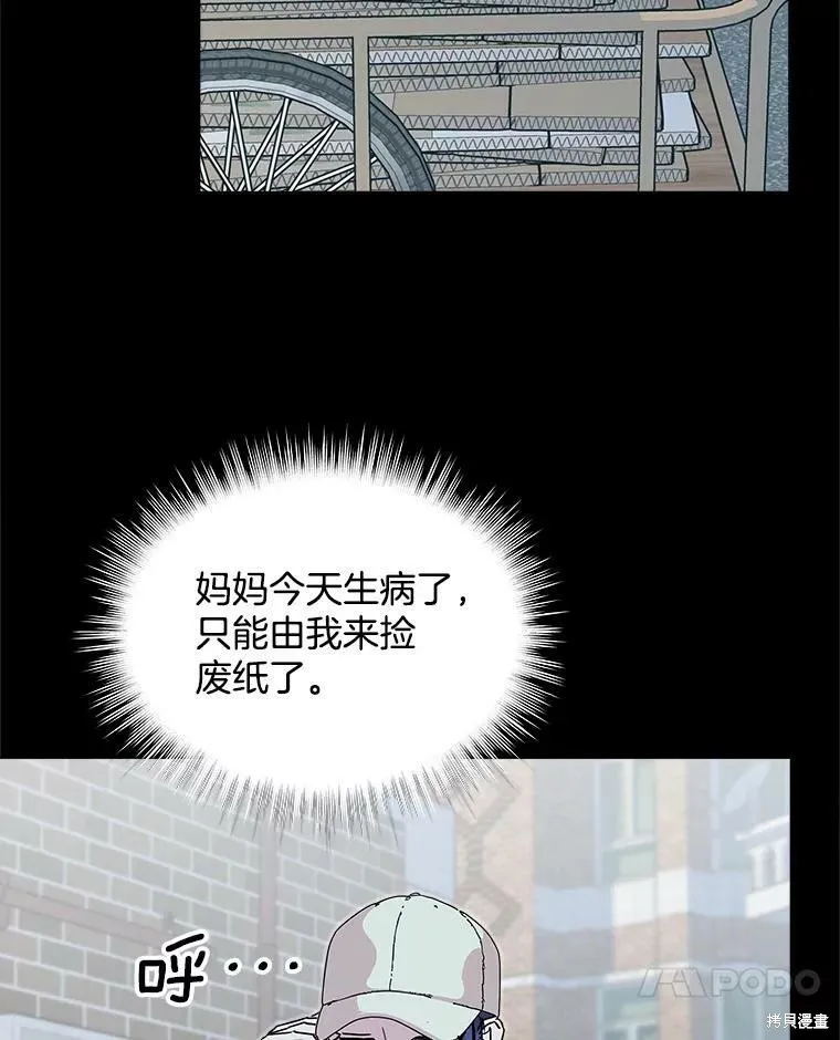 第40话 第52页