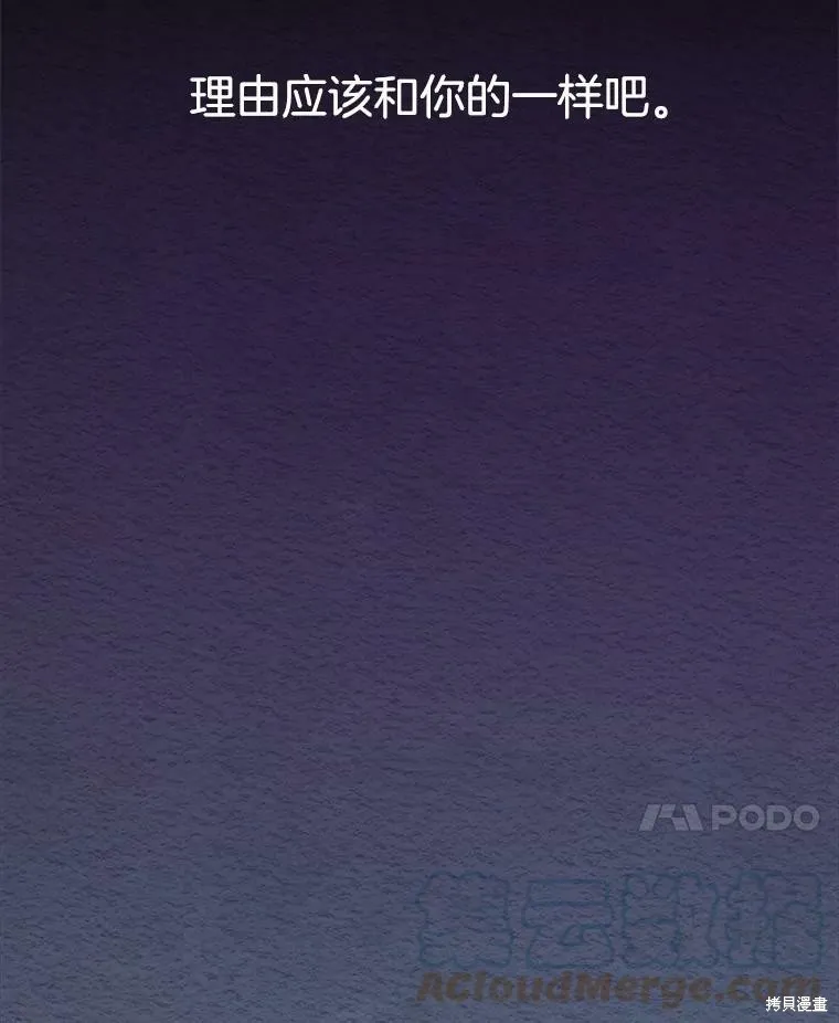 第38话 第55页