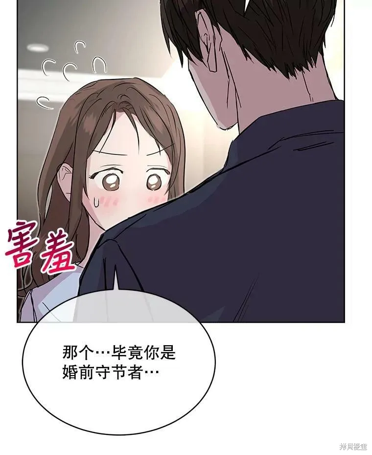 第34话 第84页