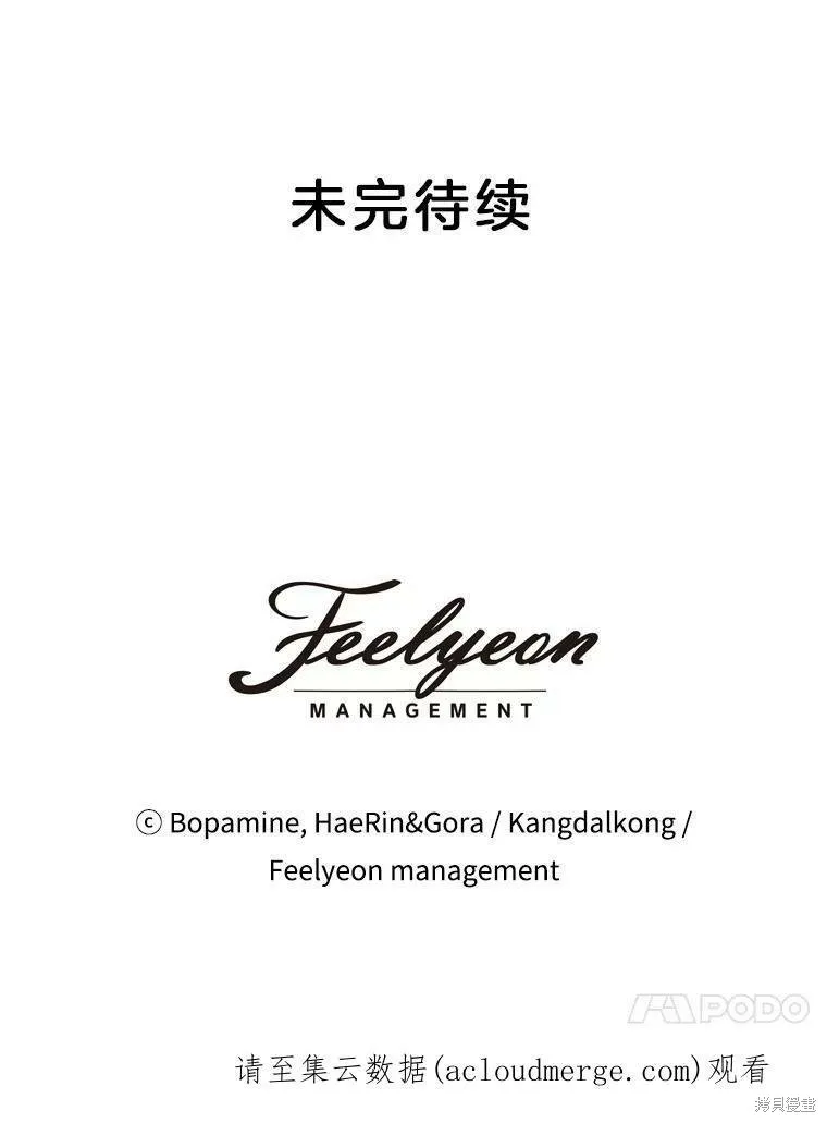 第34话 第92页
