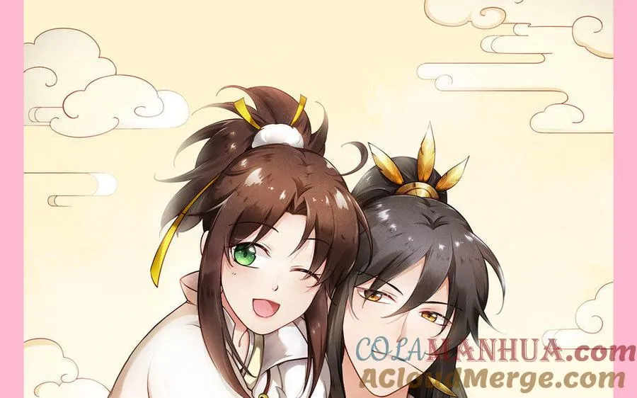 两不疑作者绿野千鹤新作预告 第19页