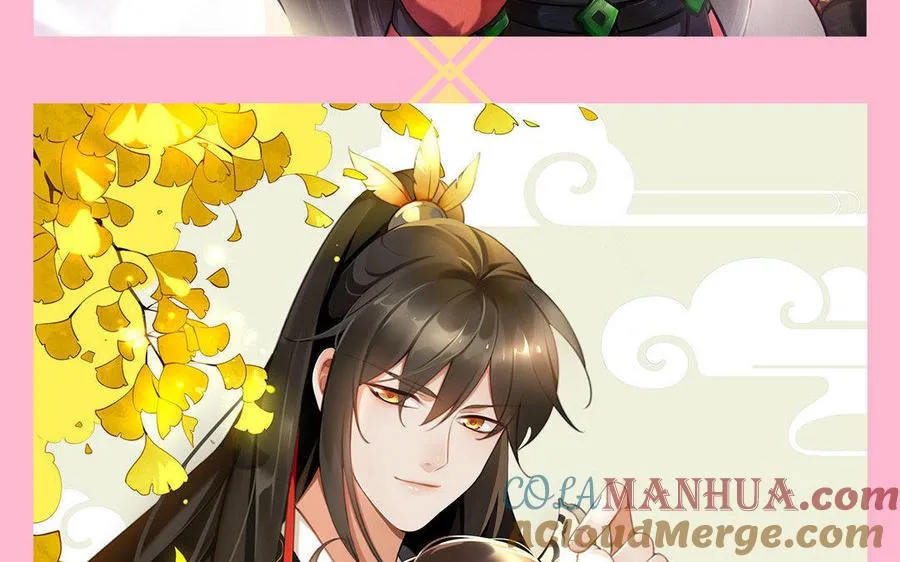 两不疑作者绿野千鹤新作预告 第21页