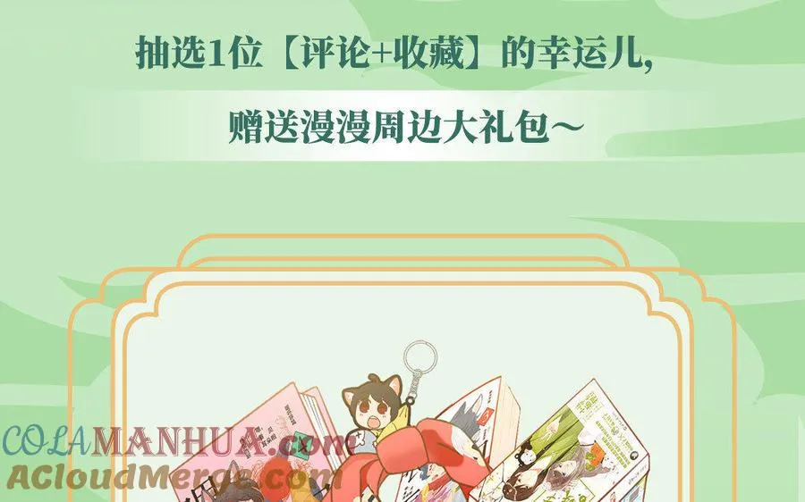 四大家族人设揭秘：凌氏・凌云木 第9页