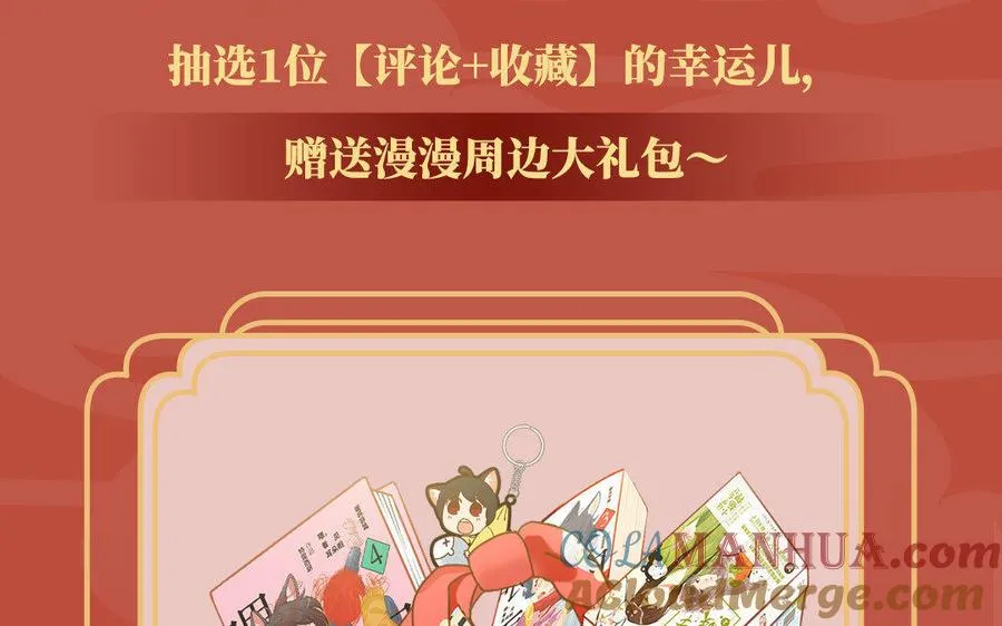 四大家族人设揭秘：慕氏・慕离 第9页