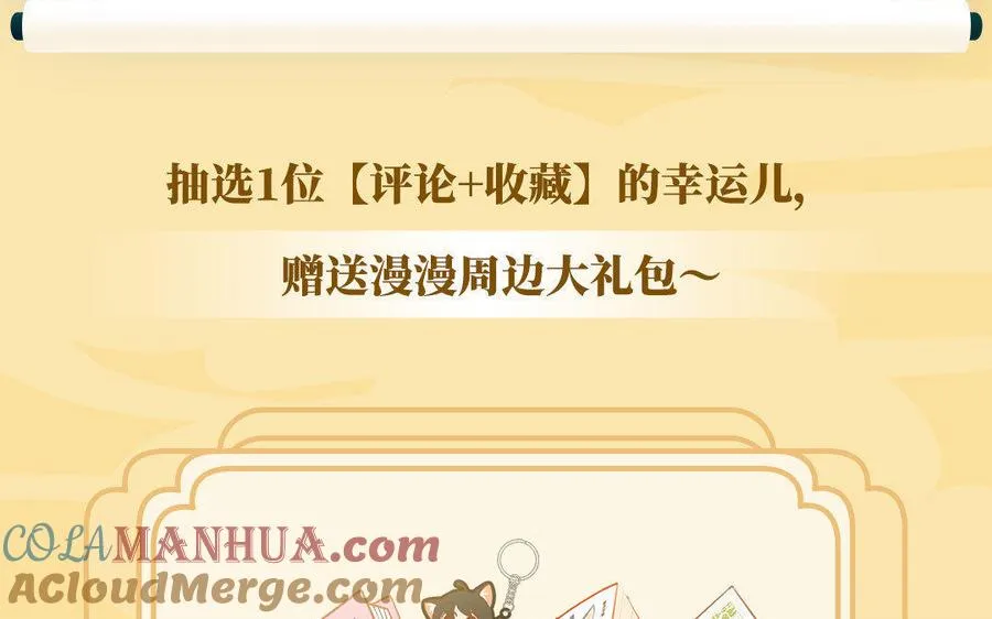 四大家族人设揭秘：金氏・金不换 第9页