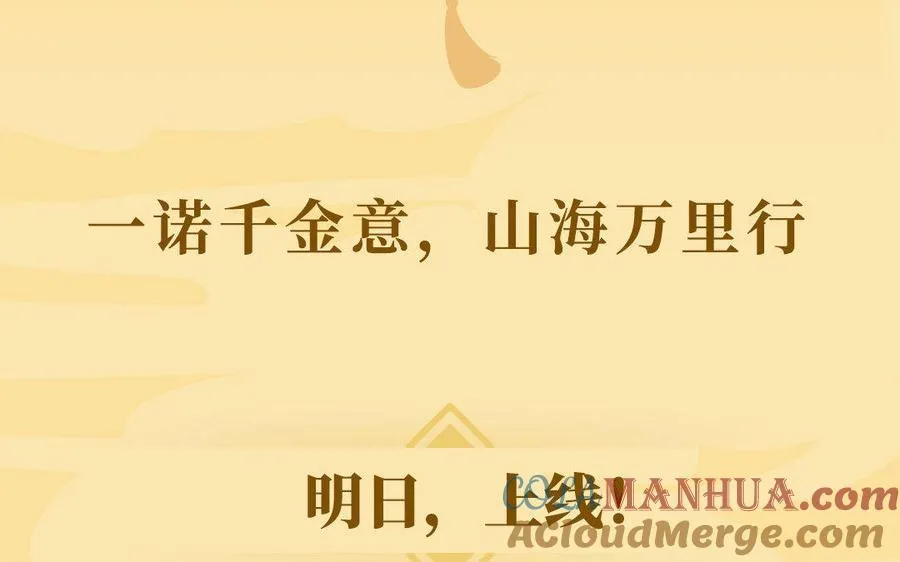 四大家族人设揭秘：金氏・金不换 第11页