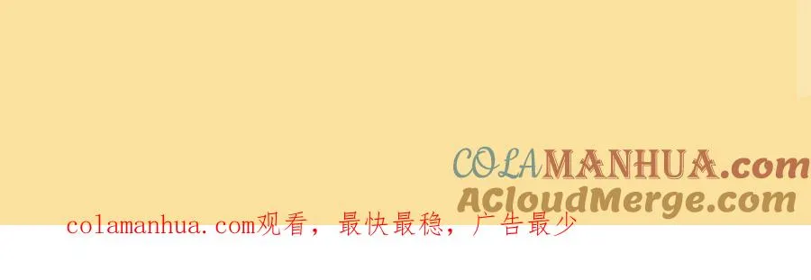 四大家族人设揭秘：金氏・金不换 第13页
