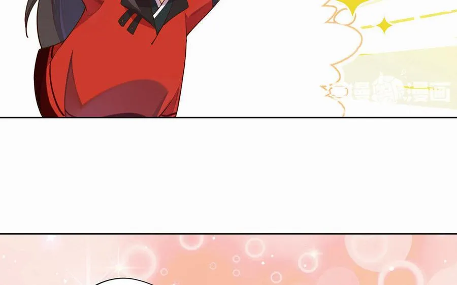 第1话 婚约 第6页