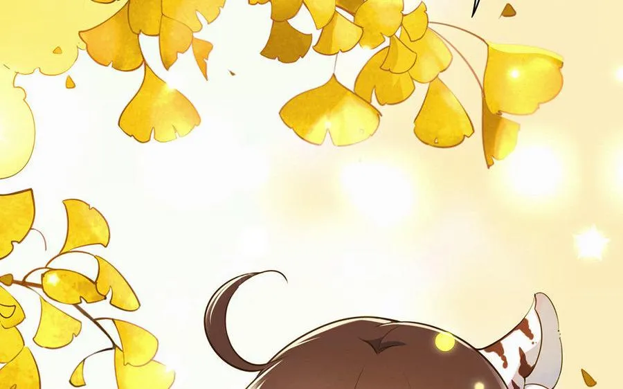 第1话 婚约 第11页