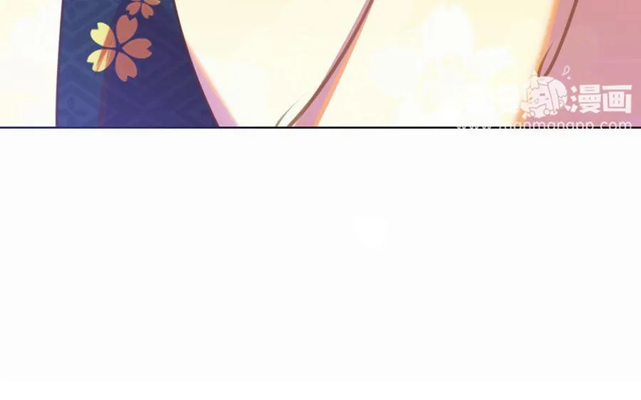 第1话 婚约 第16页