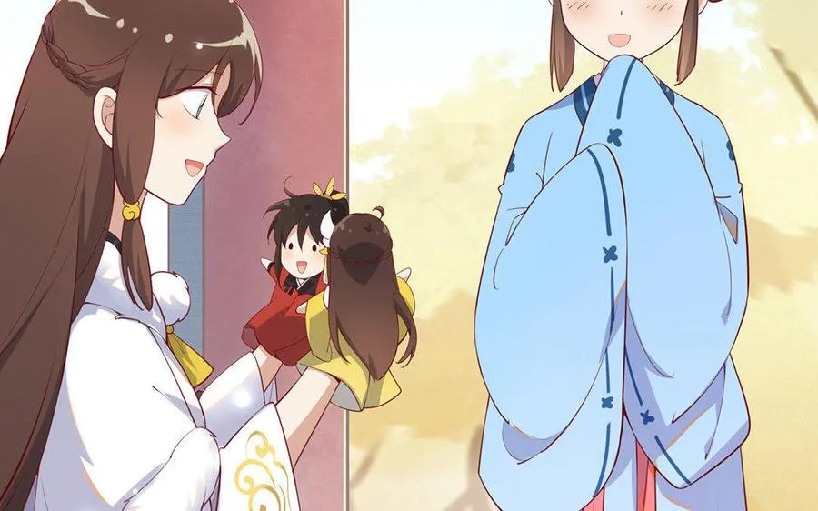 第1话 婚约 第19页