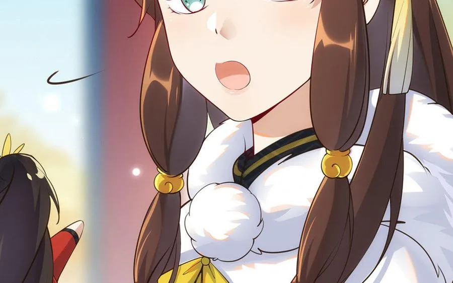 第1话 婚约 第23页