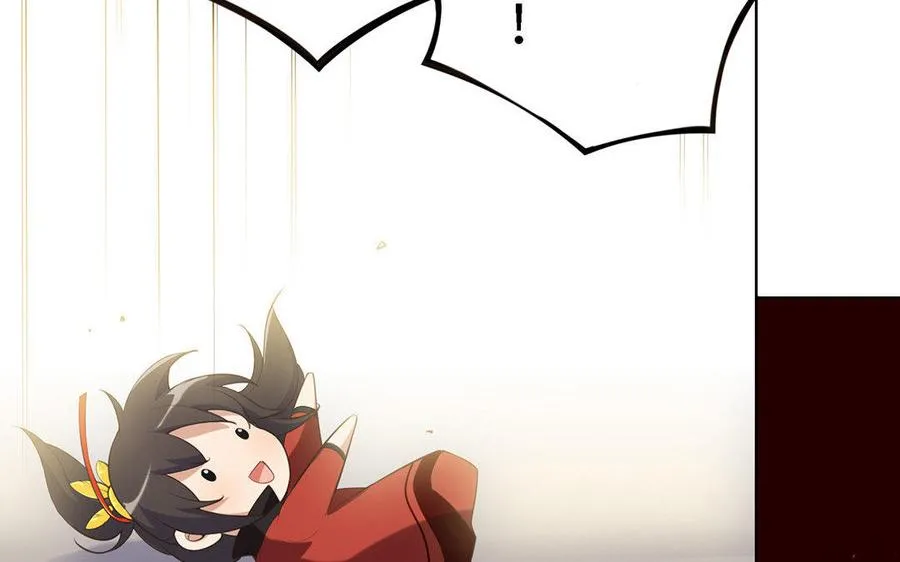 第1话 婚约 第39页