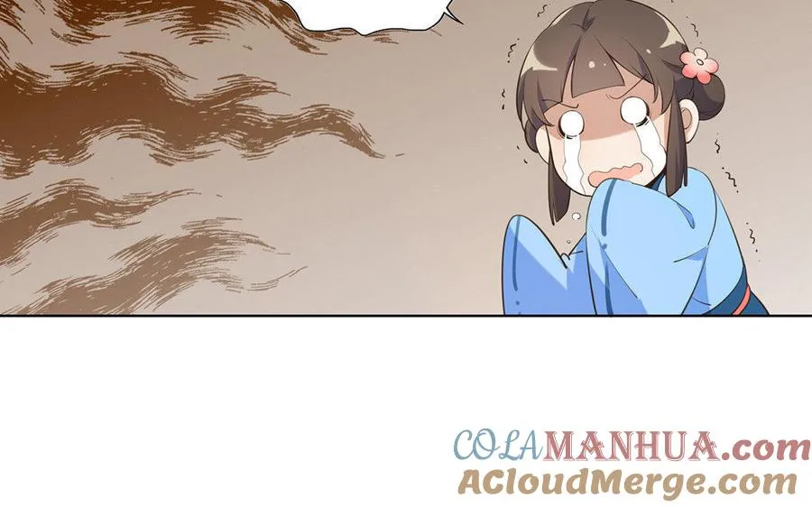 第1话 婚约 第41页