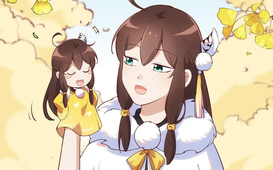第1话 婚约 第46页