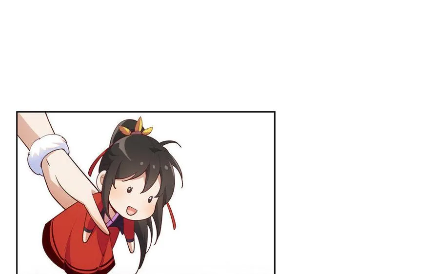 第1话 婚约 第55页