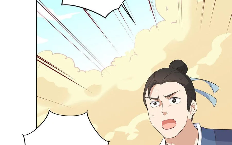 第1话 婚约 第62页