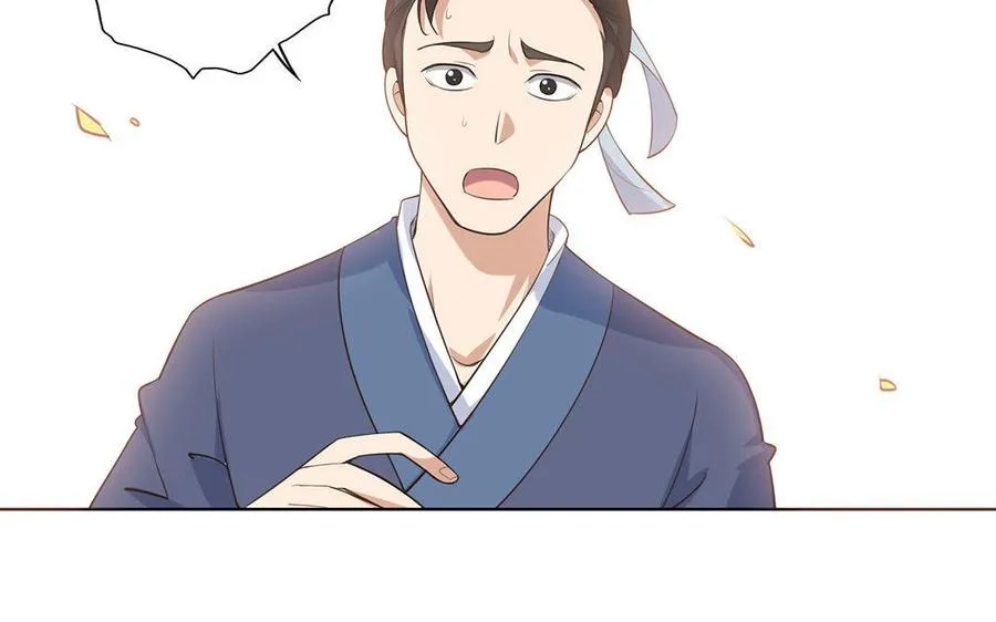 第1话 婚约 第67页