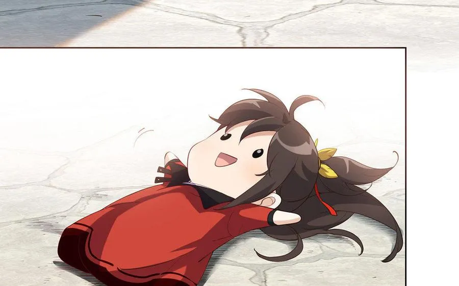 第1话 婚约 第74页