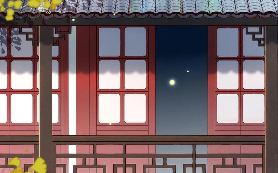 第1话 婚约 第78页
