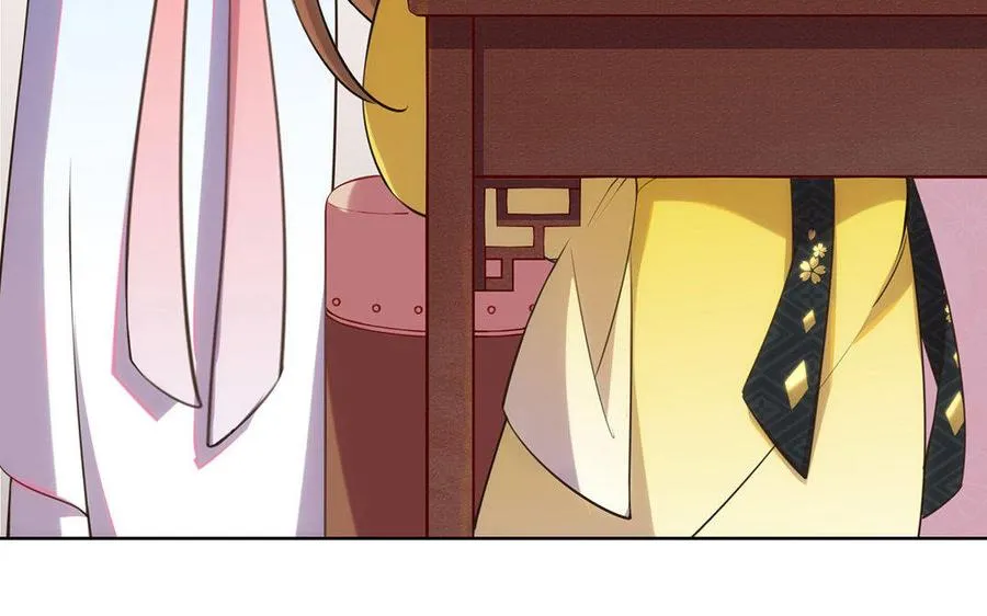 第1话 婚约 第84页