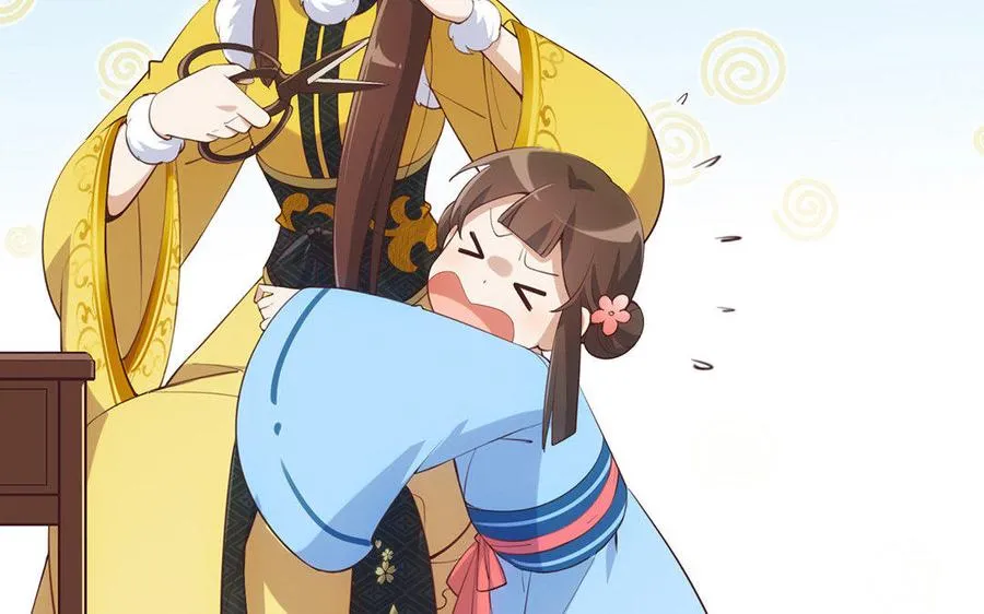 第1话 婚约 第94页