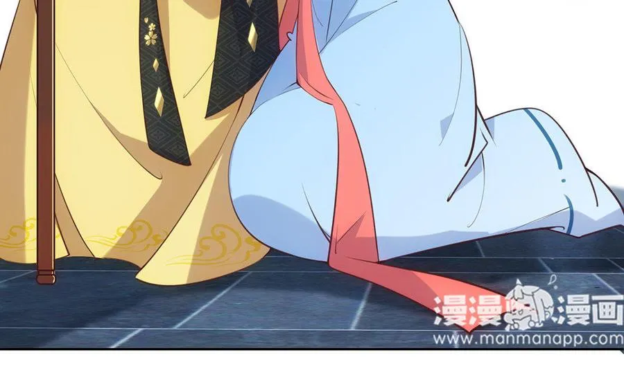 第1话 婚约 第95页
