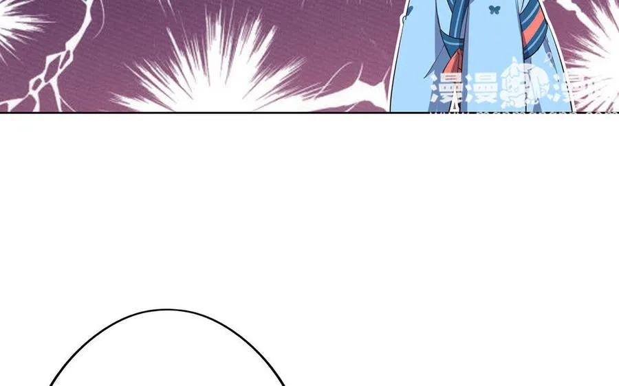 第1话 婚约 第108页