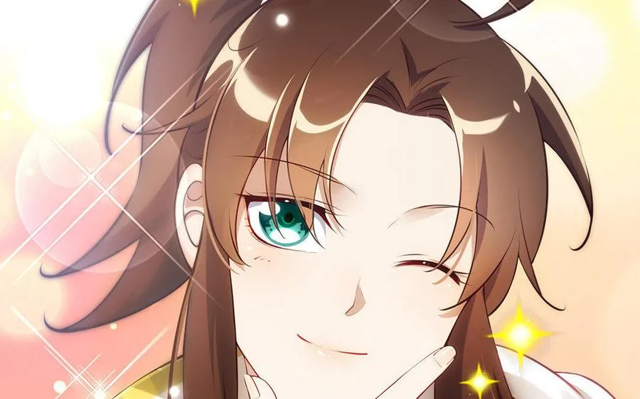 第1话 婚约 第110页