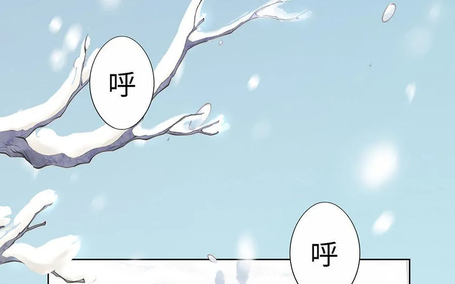 第2话 重逢 第7页