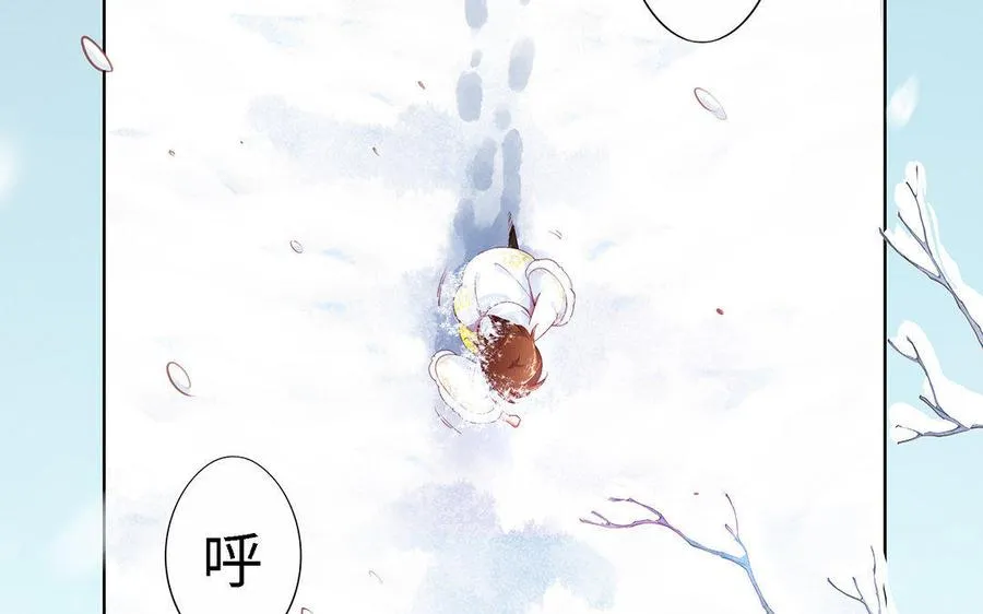 第2话 重逢 第8页