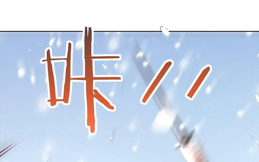 第2话 重逢 第14页