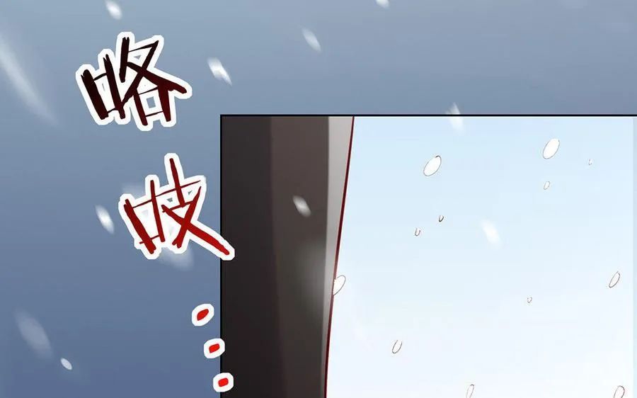第2话 重逢 第22页