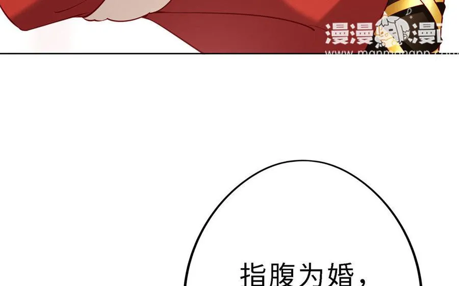 第2话 重逢 第40页