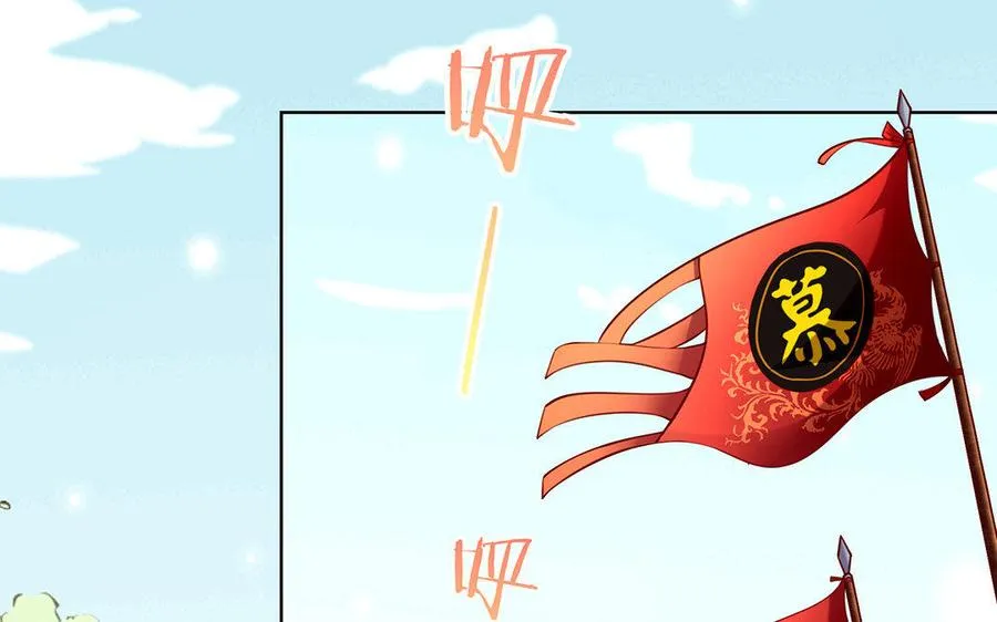 第2话 重逢 第52页