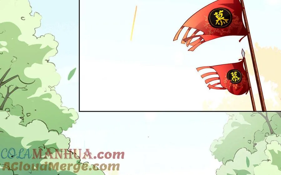 第2话 重逢 第53页