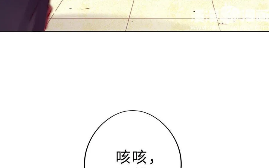 第2话 重逢 第60页