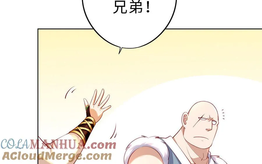 第2话 重逢 第61页