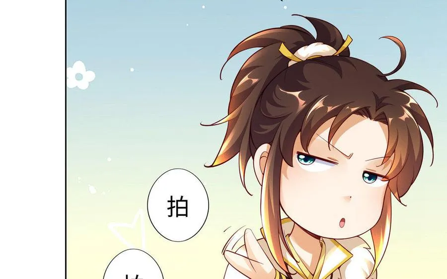 第2话 重逢 第72页