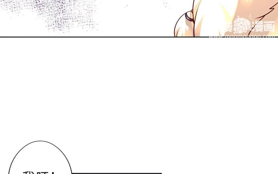 第2话 重逢 第84页