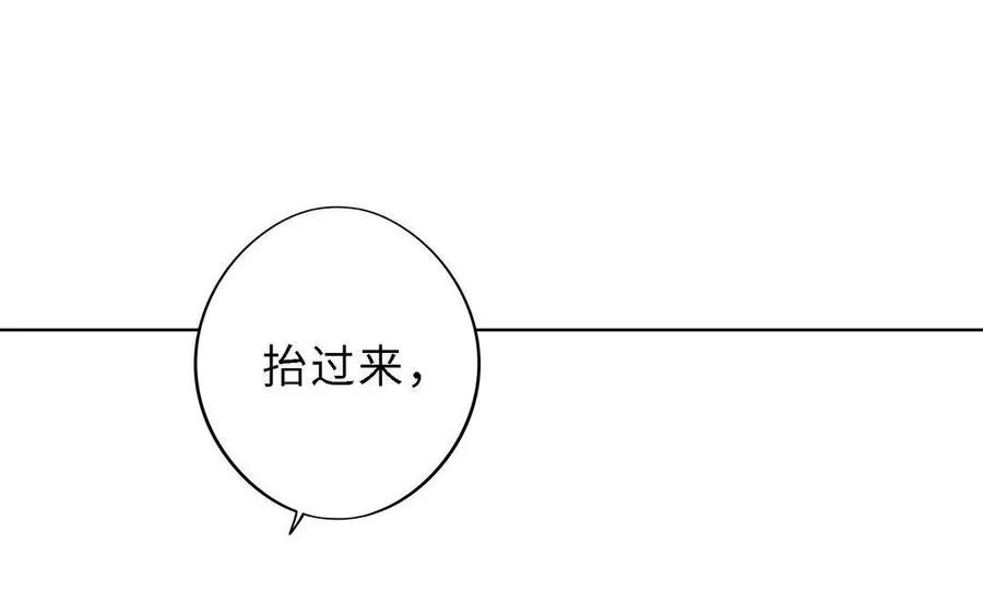 第2话 重逢 第106页