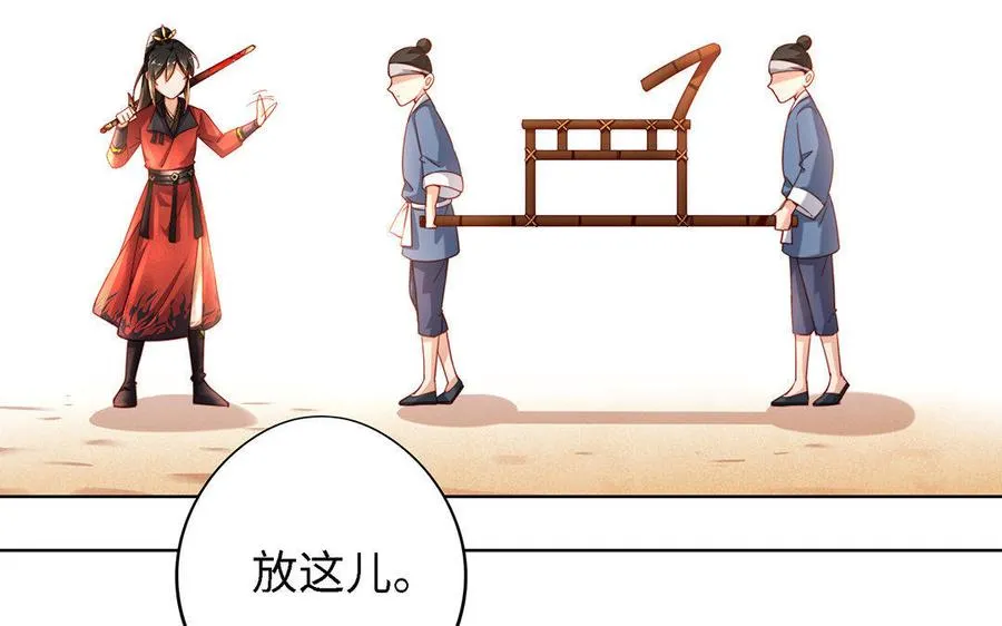 第2话 重逢 第107页