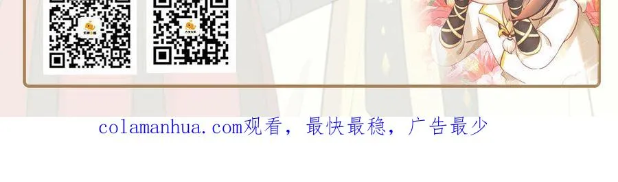 第2话 重逢 第124页