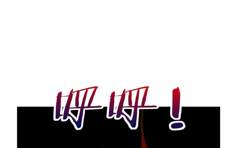 第3话 厌恶 第10页