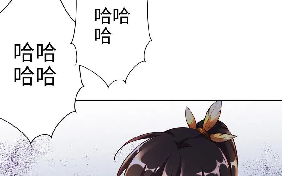 第3话 厌恶 第16页