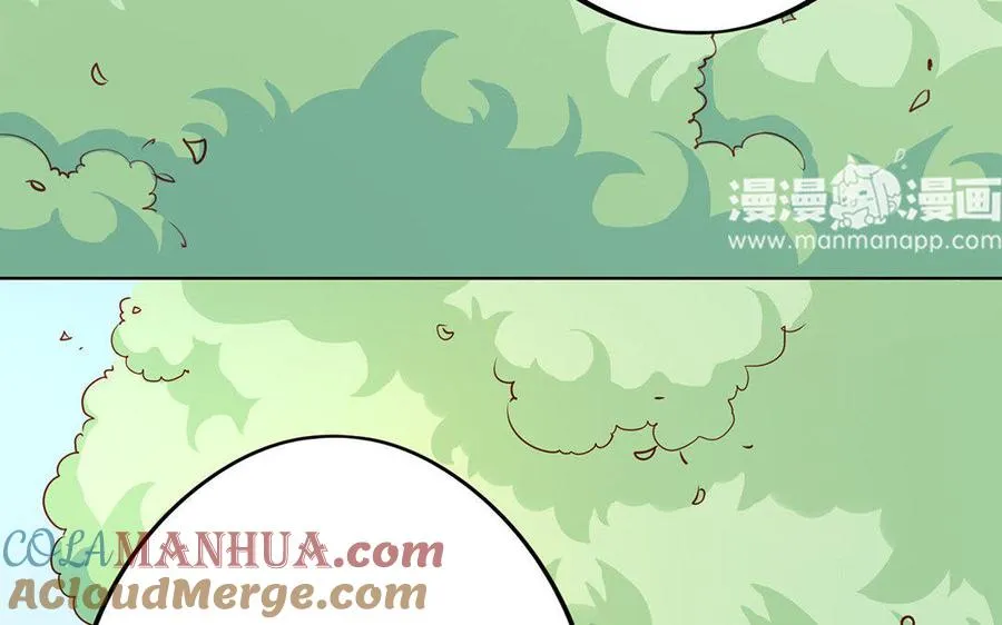第3话 厌恶 第33页