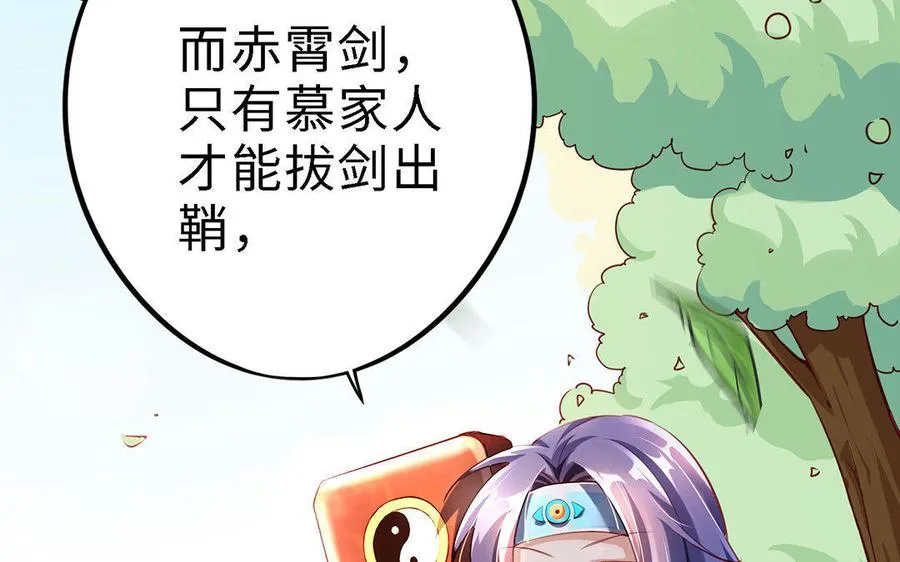 第3话 厌恶 第34页