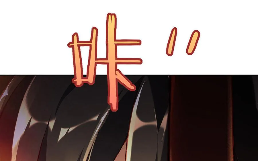第3话 厌恶 第47页