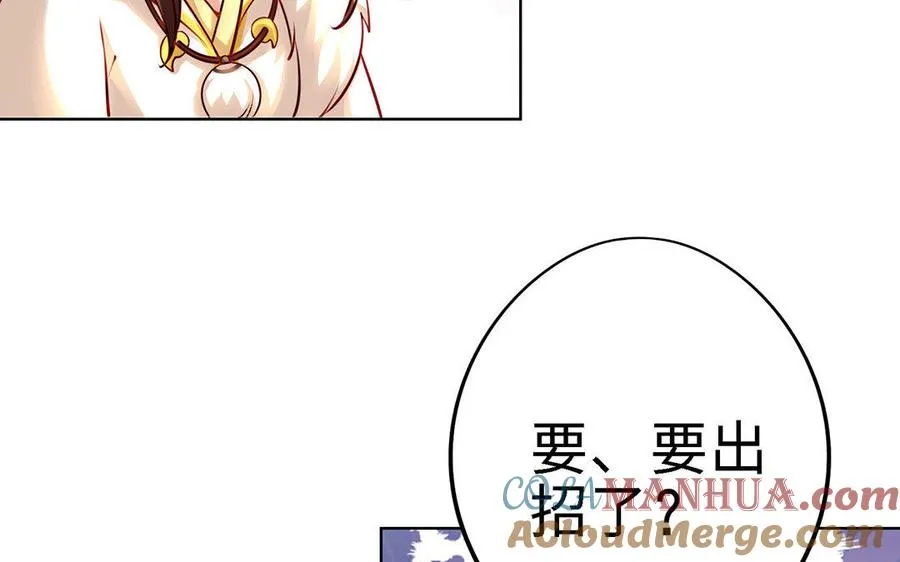 第3话 厌恶 第53页